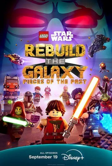 LEGO Звёздные войны: Восстанови Галактику смотреть бесплатно